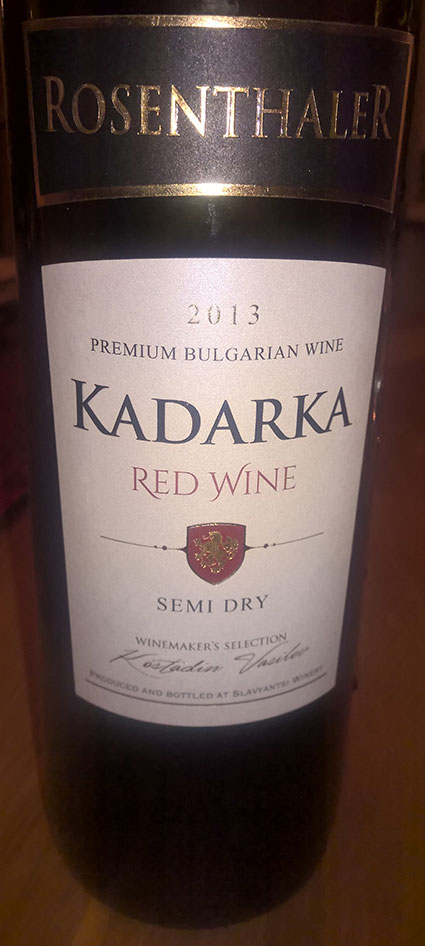 Rosenthaler Kadarka  ( Slavyantsi Winery ) 2013