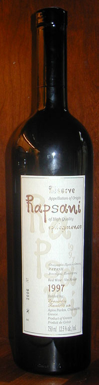 Rapsani Reserva ( Tsantali ) 1997